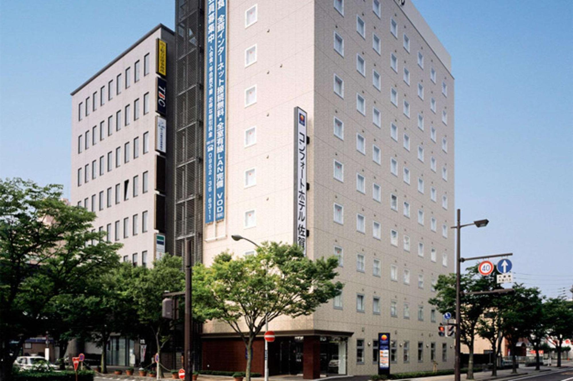 Comfort Hotel Szaga Kültér fotó
